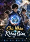 Chủ Nhân Không Gian