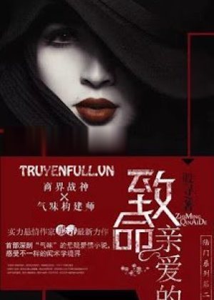 Người Tình Trí Mạng
