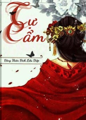 Tự Cẩm